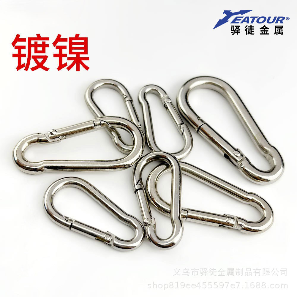 No. 4, No. 5, No. 6 Gourd-Shaped Nickel-Plated Iron Carabiner Spring Buckle Connecting Ring Keychain Jewelry Accessories Manufacturer
