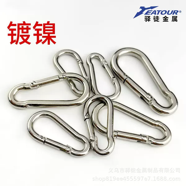 No. 4, No. 5, No. 6 Gourd-Shaped Nickel-Plated Iron Carabiner Spring Buckle Connecting Ring Keychain Jewelry Accessories Manufacturer