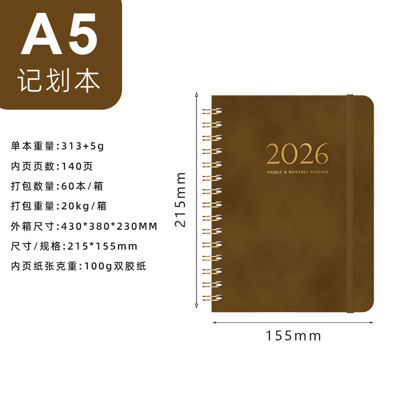 跨境2026A5绑带计划本皮革日程本自律打卡线圈本定制皮面笔记本|undefined