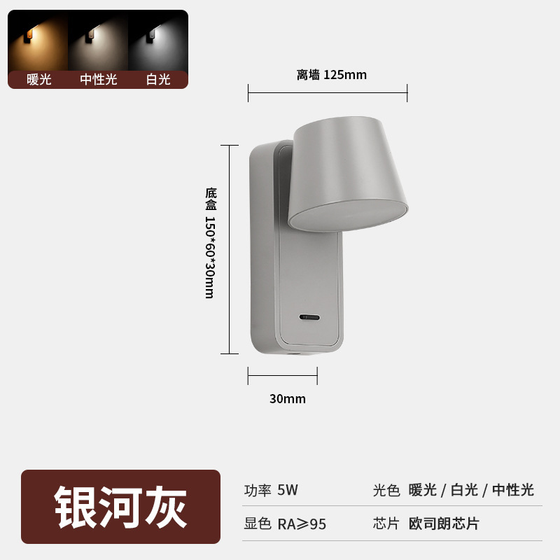 可旋转led床头壁灯酒店民宿客房卧室床头阅读灯带开关简约壁灯|undefined