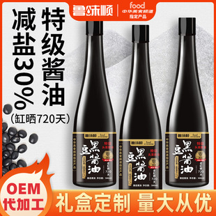 0���Ӻڶ��u���ؼ��p�}�ŷ����o�⹤�S�N��OEM˽��������l����