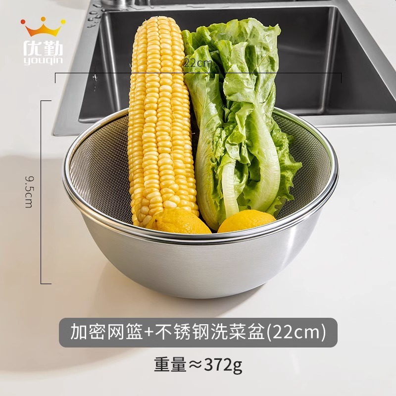 ステンレス製米洗いツール、家庭用キッチンフルーツ洗い二層式野菜洗い桶、水切りバスケット、米洗いふるい、米洗い桶|undefined