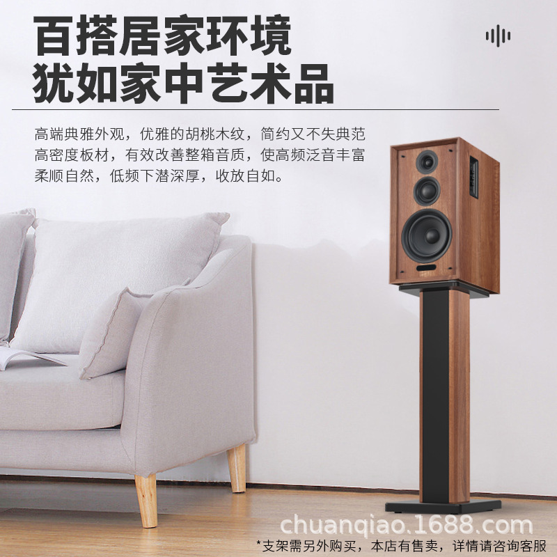 Faike q 9三分周波数木製6.5インチ本棚スピーカー家庭用リビングルームbluetooth発熱カラオケオーディオ|undefined