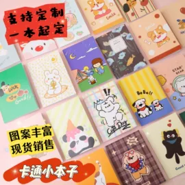 美发梳;笔记本记事本;中性笔