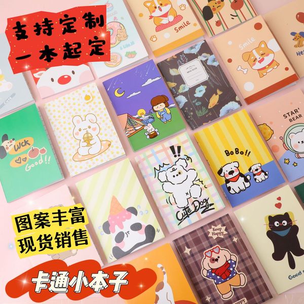 cartoon cute book