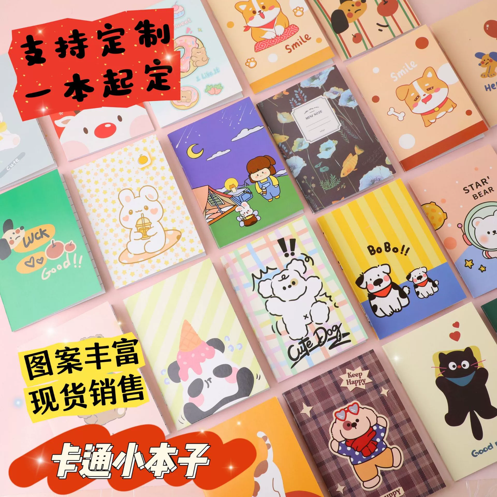 Южная Корея мультфильм маленький блокнот милый блокнот мини-блокнот электронная коммерция подарок небольшой подарок оптом с логотипом