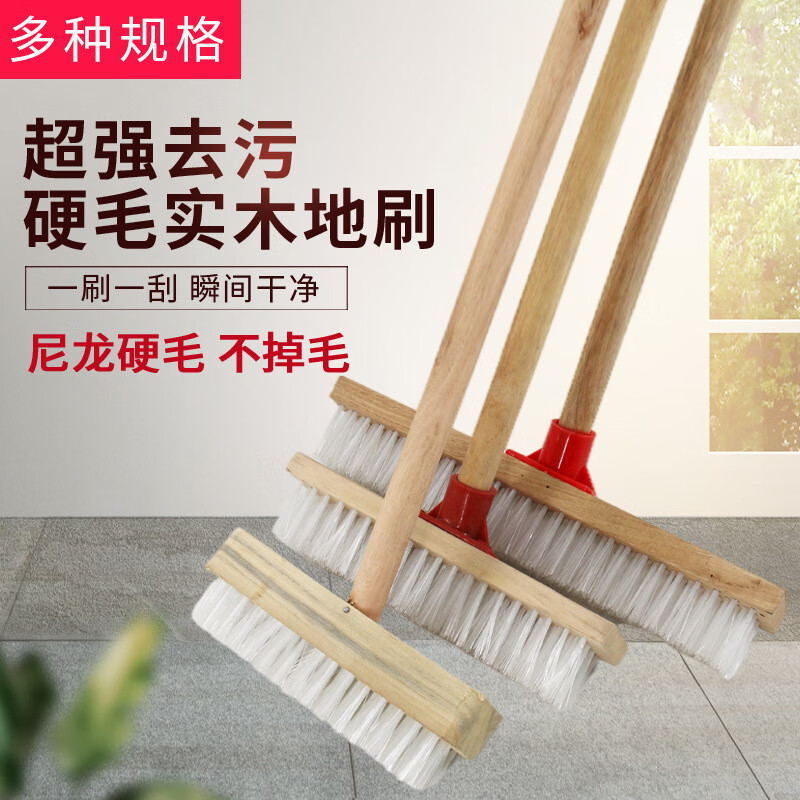 铸固 工业硬毛地刷 户外大扫把室外清洁硬毛去青苔游泳池底清洁地