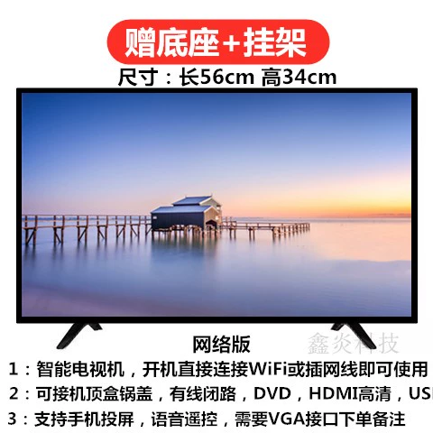 26A screen smart online version of the ten -year warranty for one year to change new