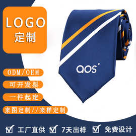 小单涤丝领带定制企业LOGO社团队标记刺绣提花印花领带结工厂定做