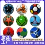 机缝定制体育学生足球
