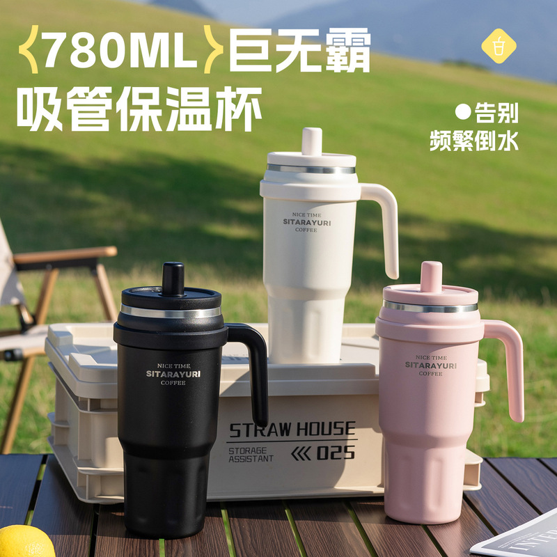 SITARAYURI 大容量保温保冷ダブルドリンクカーカップ高価値 304 ステンレス鋼ハンドルストローカップ|undefined