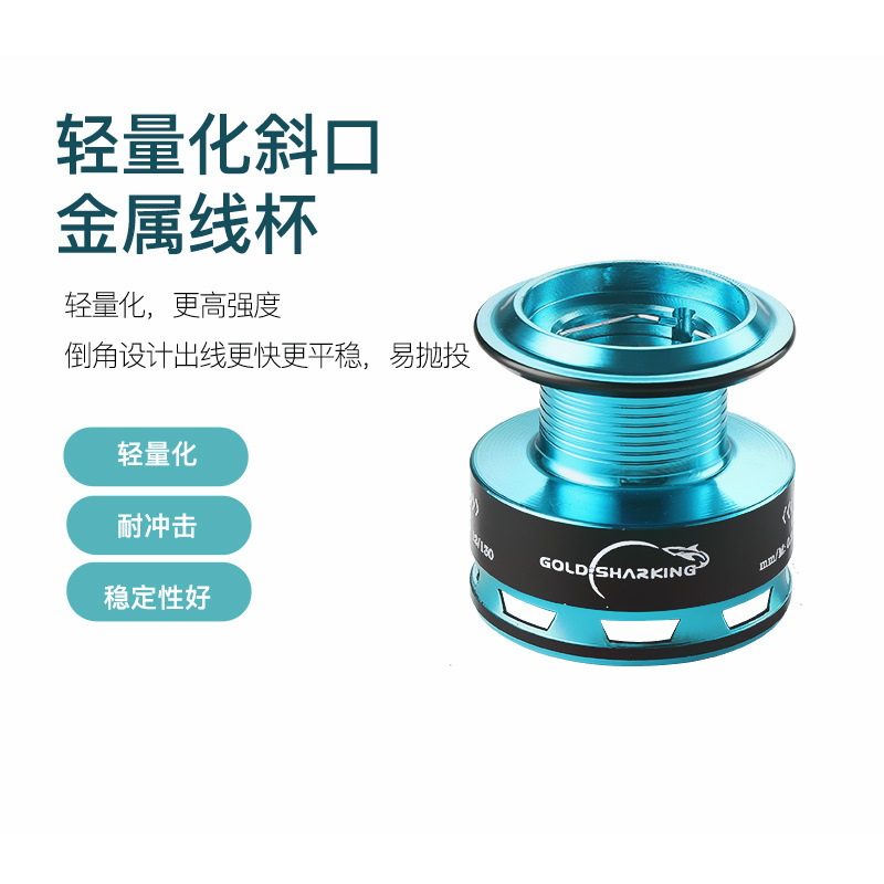 Golden Shark King metal rueca taza de alambre de aleación de gran diámetro ligero taza de alambre de metal plegable rueca de metal