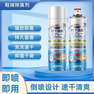 Ь�ӳ����F��Ь�m����ȥζ��Ь�����־���������Ь�����ㄩ���l