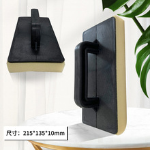 厂家直供橡胶抹泥刀 匠作泥工工具 海绵发泡抹泥板刮泥板