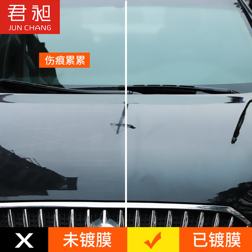 Car coating agent nanocrystal wax glass car paint maintenance crystal wax sealing glaze paint surface quick crystal coating wax