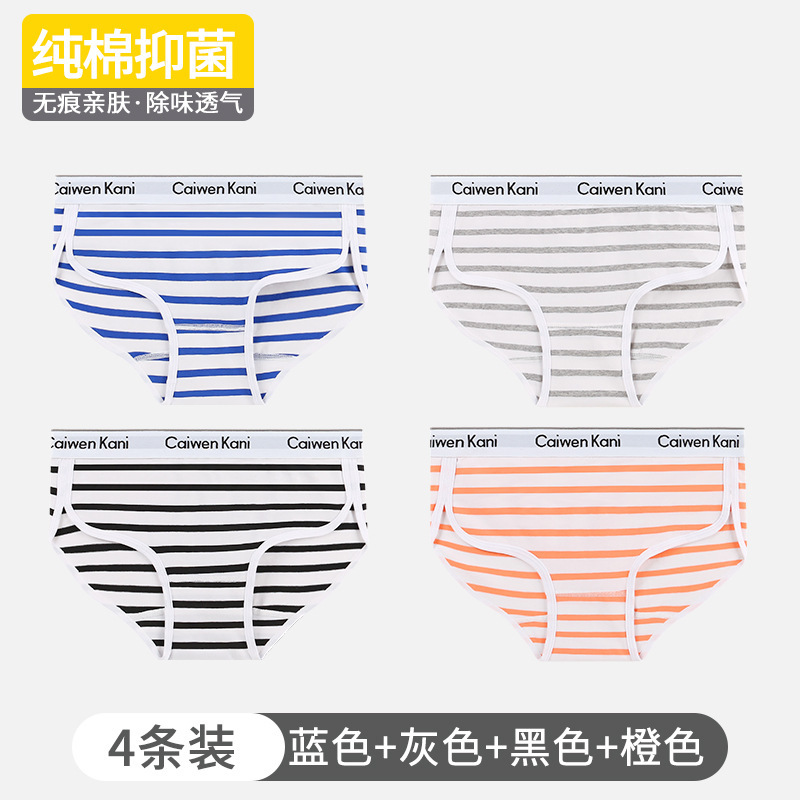 098 stripes blue+gray+black+orange