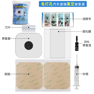 Auto glass repair liquid Windshield Repair Tool No - vacuum-repair