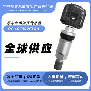407002Gl0A Dongfeng Venucia T60Ev/D60Ev Təkər Təzyiq Sensoru Orijinal Hissə