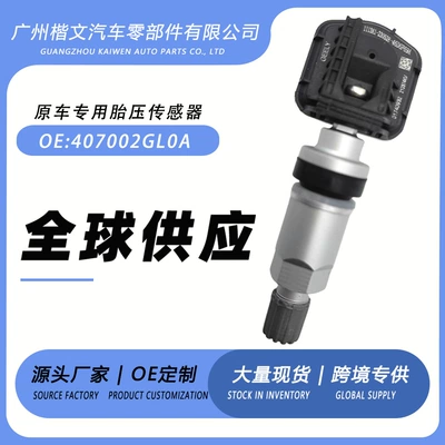 407002Gl0A Is Suitable for Dongfeng Venucia T60Ev/D60Ev Tire Pressure Sensor Tire Detection Original Part
