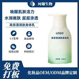 液态精华;化妆水爽肤水;面霜