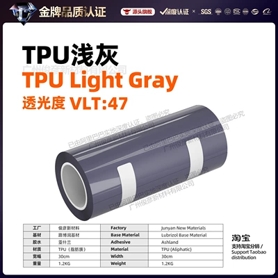 film roll – Car headlight protective film - light-gray-vlt47-30cm15m