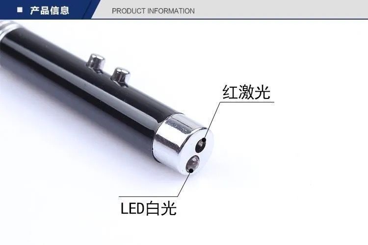 红外线笔激光笔教鞭白板指示教学棒教杆伸缩激光手电详情6