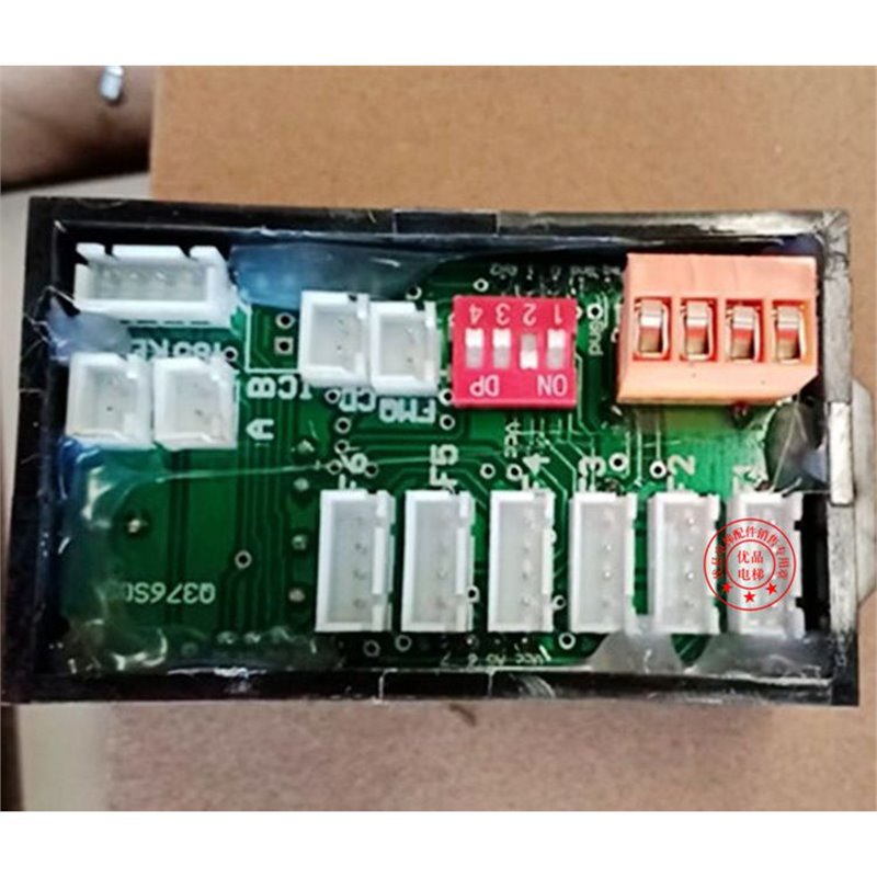 辽宁亿成电梯显示板 Q376S03 外呼显示板 杂物梯/餐梯外召板 全新