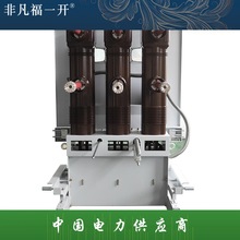 ZN85-40.5��ȸ߉���Ք�·��35KV�̶��̷�O����܇ʽ�_�P��KYN61