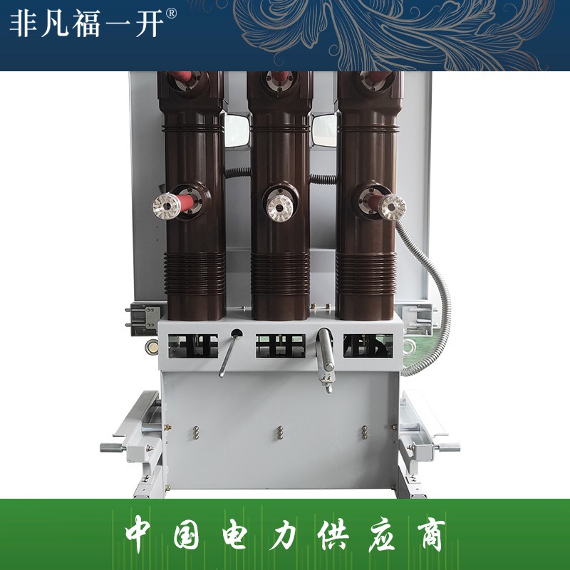 ZN85-40.5户内高压真空断路器35KV固定固封极柱手车式开关柜KYN61