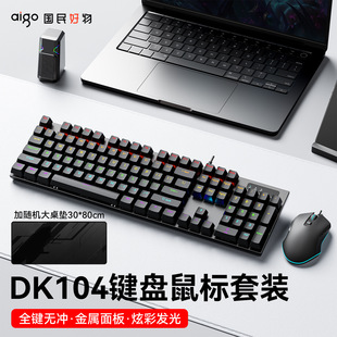 �ۇ���DK104���ٙCе�I�P���b�о�늸��Α��k�����ֹPӛ����X