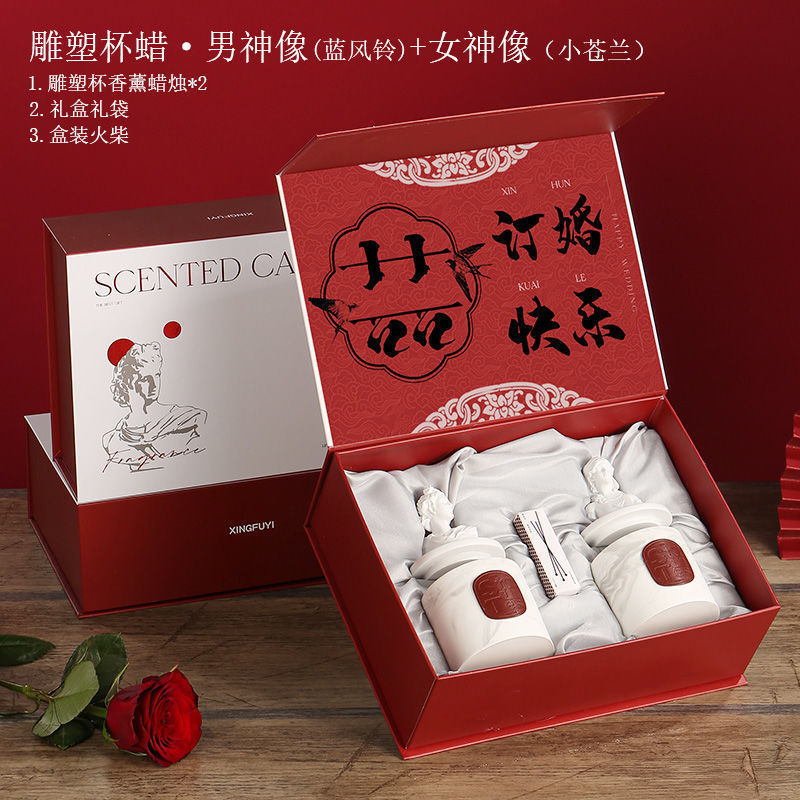 アロマキャンドルのギフトボックスセット新婚婚約プレゼント|undefined