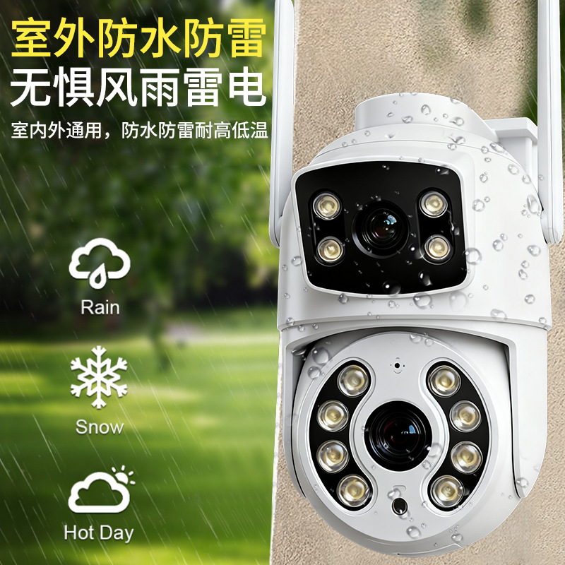 tuya涂鸦5G网络智能远程wifi监控语音对讲家用双镜头防水摄像头