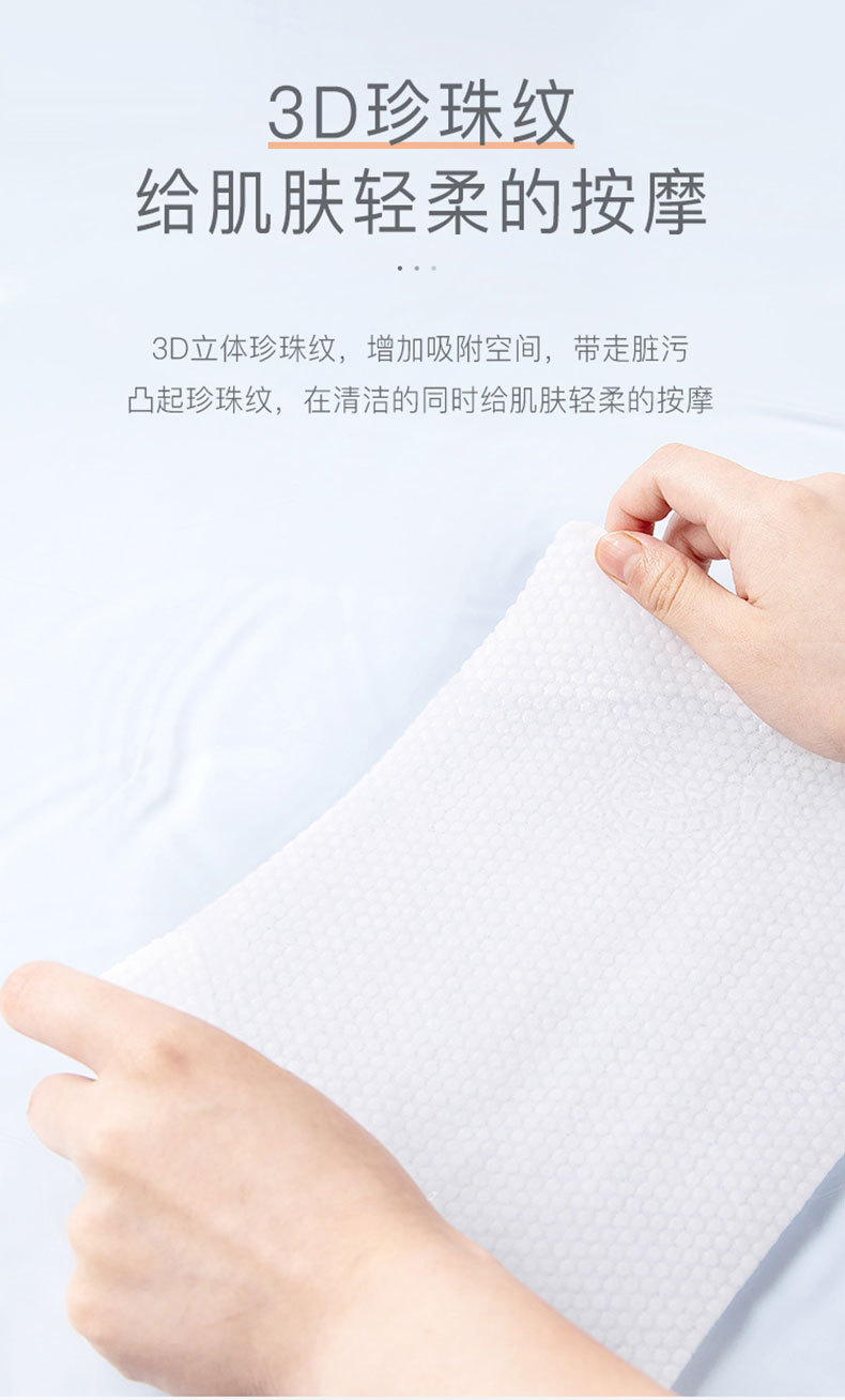 棉柔巾新款 详15.jpg