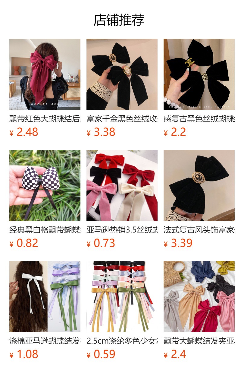 2.5cm涤纶多色少女丝带蝴蝶结发夹甜美气质双飘带鸭嘴夹顶夹发饰-阿里巴巴