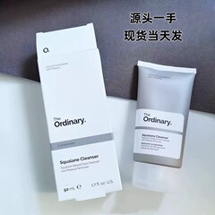 在庫あり The Ordinary スクワラン クレンザー ジェントル メイクアップ リムーバー クレンジング アンド ハイドレーティング フェイシャル クレンザー 50ml