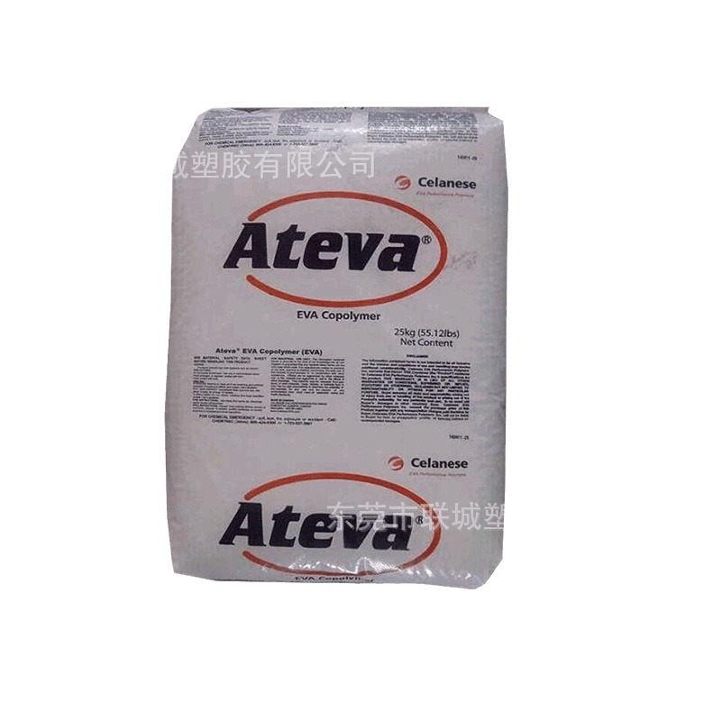 EVA 加拿大AT 1850A  挤出涂层 发泡级 密封圈 色母料 涂料粘合剂