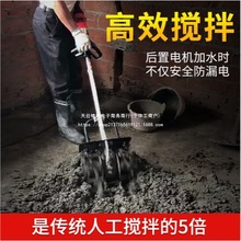 水泥搅拌机混凝土小型拌沙灰神器饲料拌料电动砂浆大功率搅拌机器