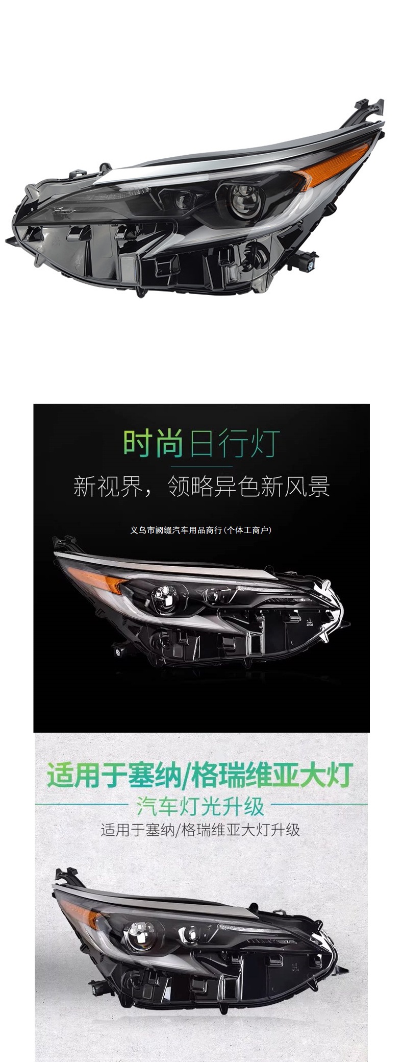 Toyota 21-25 Sienna Granvia Adaptive Laser Headlight Assembly Sienna LED Lens Low-Beam High-Beam Modified
