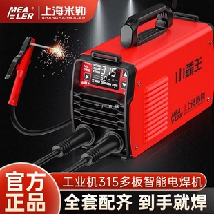 Subor Electric Welding Machine 220V Household 380V Industrial Grade 315 Dual Voltage Pure Copper Portable Dual-Purpose Small Welding Machine