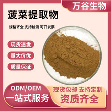 ������ȡ��10:1ˮ���Բ��˷����ܝ�s��ʳƷ��ԭ���߲�֭�۬F؛