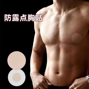 Disposable Anti-running Light Sticker Summer Ultra-thin Breathable Anti-bump Chest Sticker Invisible Non-woven Chest Sticker Anti-running Light