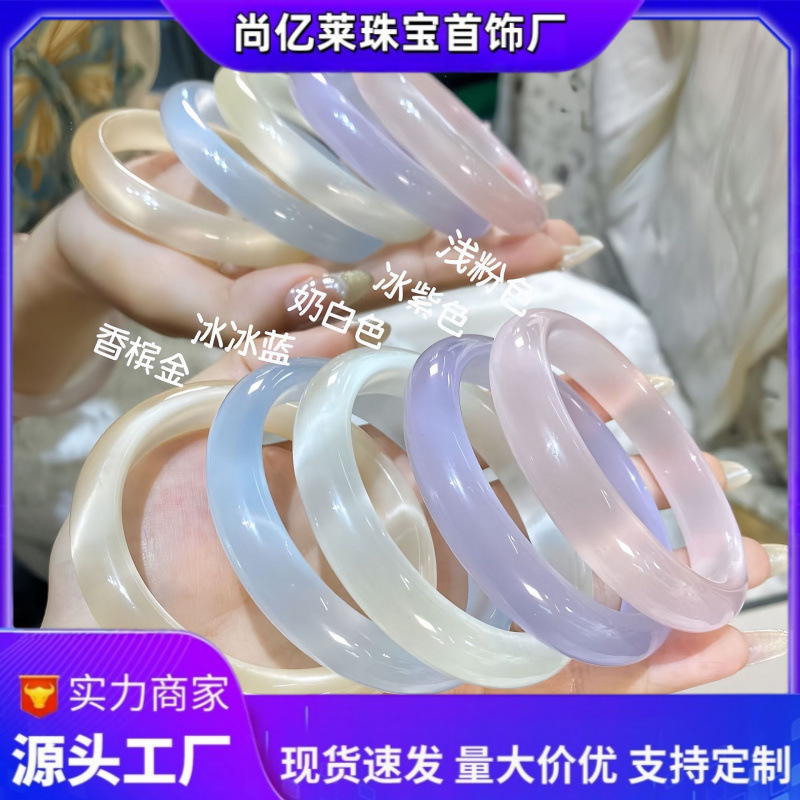Douyin Live Broadcast High-End Cat's Eye Stone Bracelet White Moonlight Ice Blue Champagne Lotus Root Powder Bracelet Glass Bracelet Jewelry