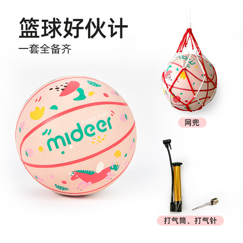 mideer children's basketball throwing ball toy elastic inflatable racket ball outdoor sports game