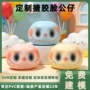 源头卡通可爱公仔玩偶