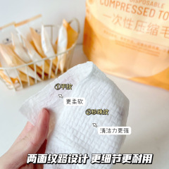 サムと同じ使い捨て圧縮タオル増粘不織布60枚個別包装ポータブルトラベルクレンジングタオル