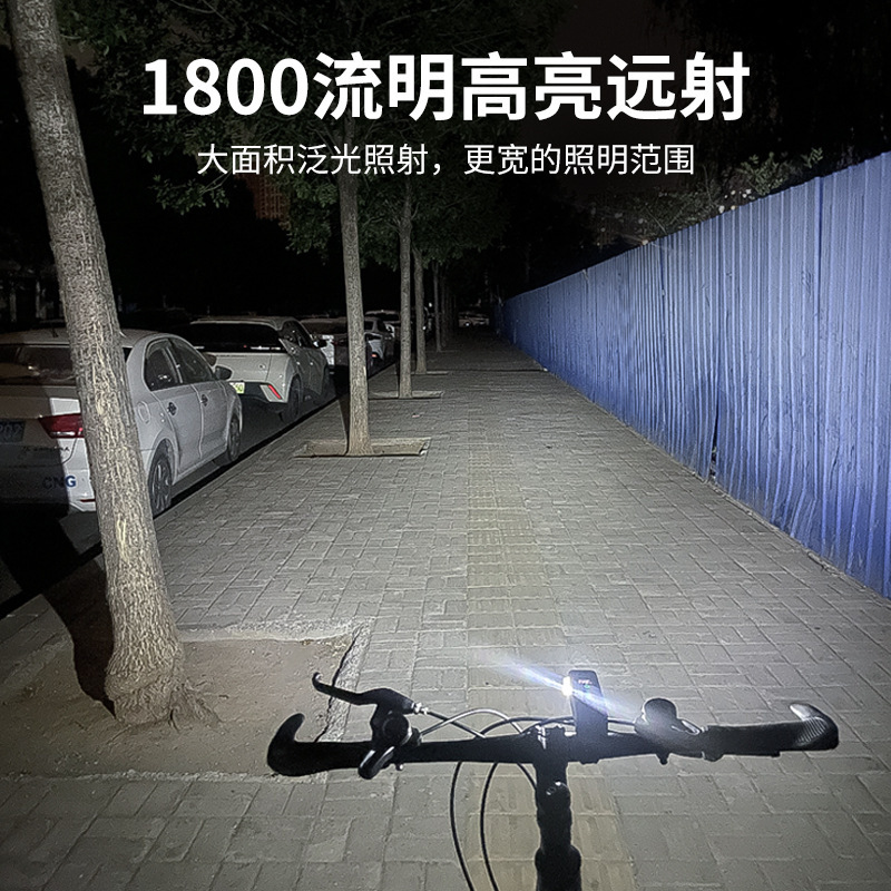 1800 ルーメン自転車ライト夜間走行ハイライト 4LED マウンテンバイクヘッドライト防水 Type-c 充電屋外サイクリング|undefined