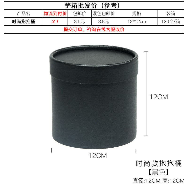 Flor abrazo cubo mini tulipán abrazo cubo pequeño cilindro conjunto tres flores redondas caja de regalo caja de ramo