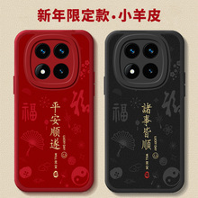 �m�üt��note14pro+ʮ�֙C��С��Redminote14pro���������o�׼t��