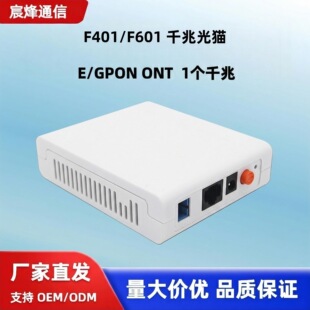 F401/F601 1GE GPON/EPON ONUǧ�׆οڹ��w��؈���Q��