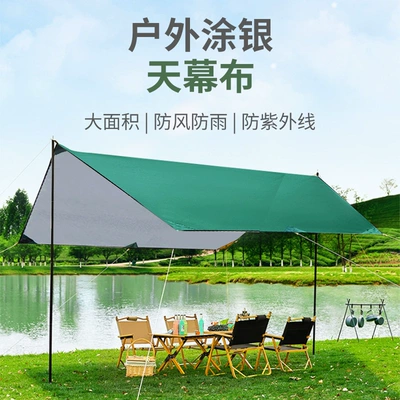 Avtomobil yan çətirləri, square canopy waterproof sunscreen